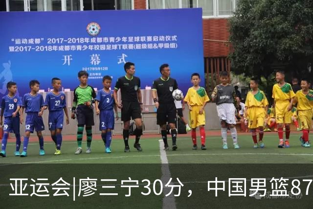 亚运会|廖三宁30分，中国男篮87：78淘汰沙特队，半决赛对阵日本队